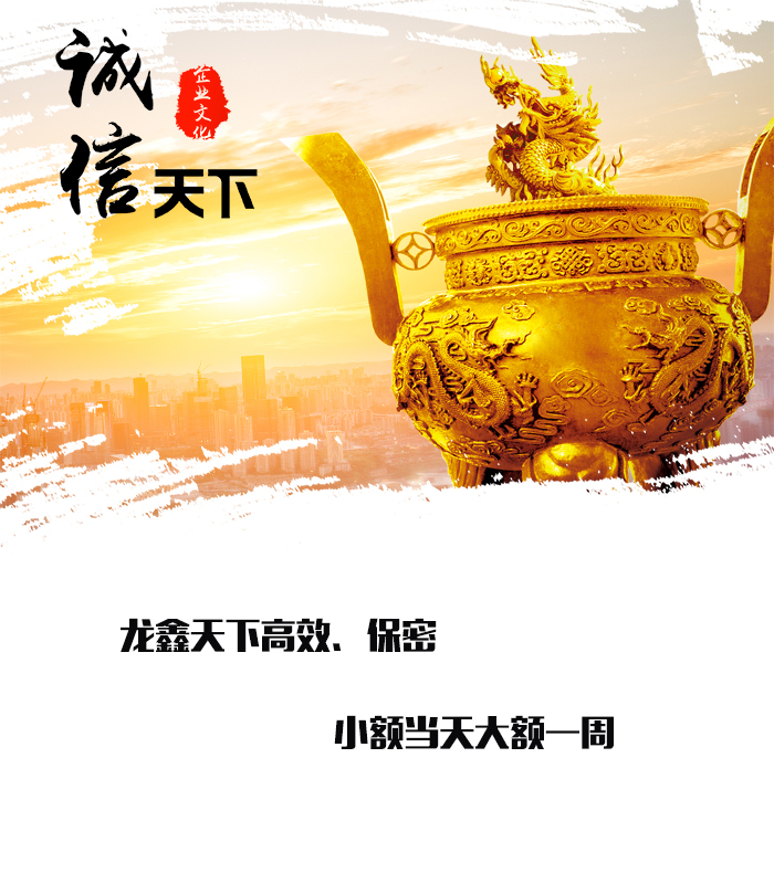 东成镇要债公司